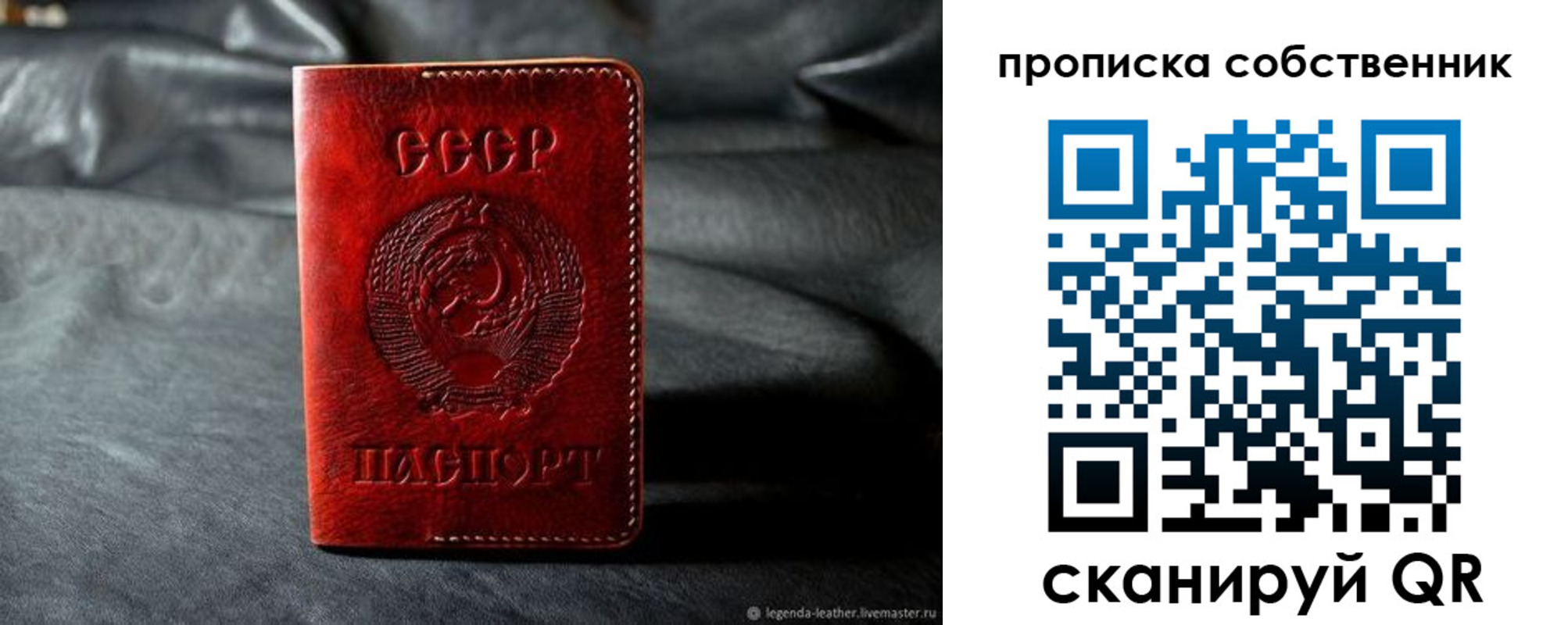 прописка поиск в Талдоме