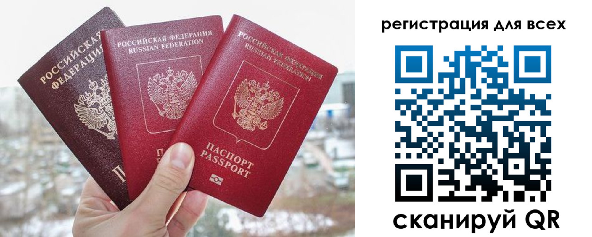временная регистрация законно в Талдоме