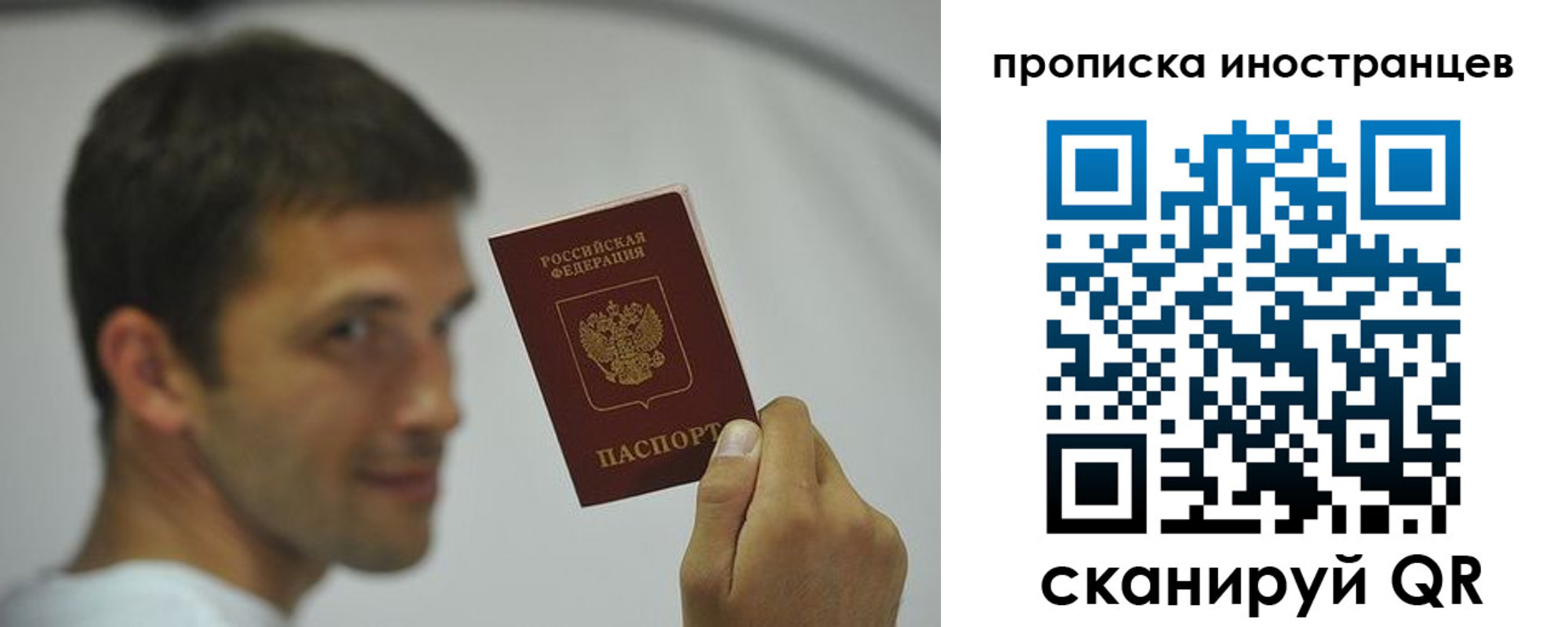 временная регистрация законно в Талдоме
