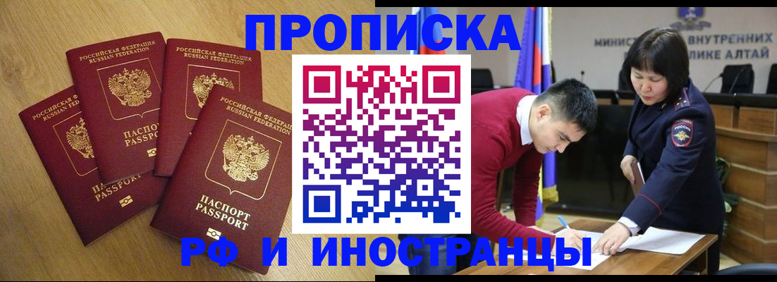 где прописаться в Талдоме
